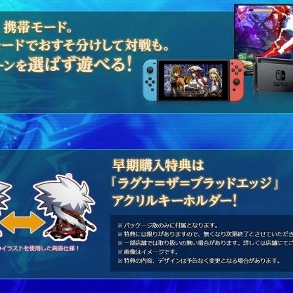 《苍翼默示录:连续变换扩展版》攻略全解析!新手必看! 《苍翼默示录:连续变换扩展版》攻略全解析!新手必看!