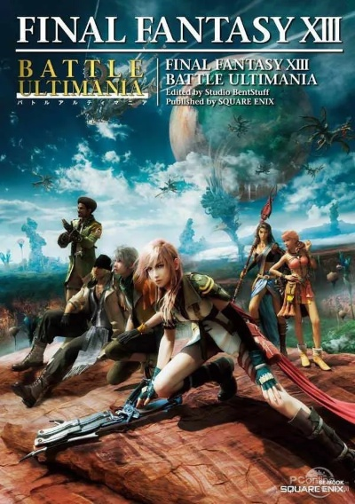 《FF13 PC版深度体验：揭秘游戏魅力所在》