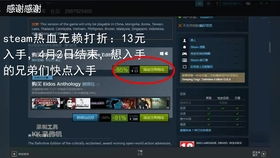 《热血无赖:终极版》新手攻略全解析! 《热血无赖:终极版》新手攻略全解析!
