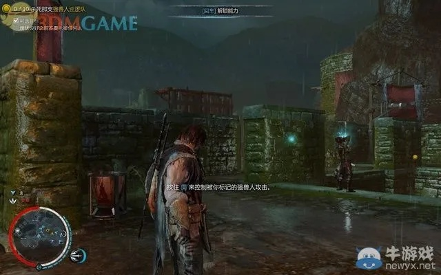 中土世界：暗影魔多全任务攻略秘籍，速查！