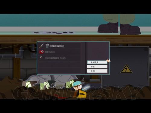 《南方公园:真理之杖》全装备速刷攻略,一网打尽! 《南方公园:真理之杖》全装备速刷攻略,一网打尽!