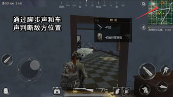 《敌军前线攻略全解析：实战技巧深度揭秘》