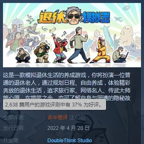 《怪猎荒野》差评如潮，玩家热议：游戏还能翻身吗？