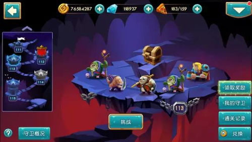 《超勇新游首曝抽卡革新,腾讯新王牌联动热议!》 《超勇新游首曝抽卡革新,腾讯新王牌联动热议!》