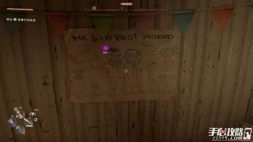 《小丑牌联动箱子位置揭秘!《消逝的光芒2》寻宝攻略》 《小丑牌联动箱子位置揭秘!《消逝的光芒2》寻宝攻略》