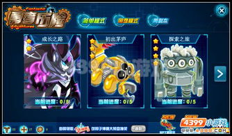 赛尔号巅峰之战:新手必做任务攻略,2025版速查指南 赛尔号巅峰之战:新手必做任务攻略,2025版速查指南