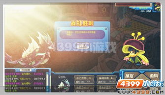 《2025赛尔号巅峰之战官网速览：独家入口揭秘》