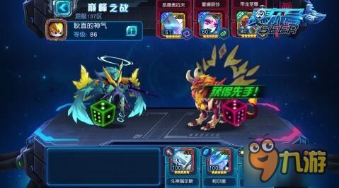 《2025赛尔号巅峰之战官网速览：独家入口揭秘》