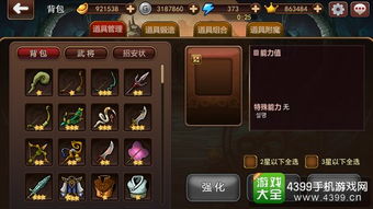 《2025龙石战争:新手阵容攻略大全,快速上手必备》 《2025龙石战争:新手阵容攻略大全,快速上手必备》