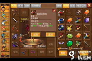 《2025龙石战争：深度解析自由交易攻略》