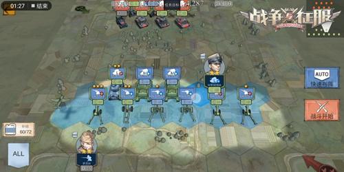 《2025龙石战争：深度解析自由交易攻略》