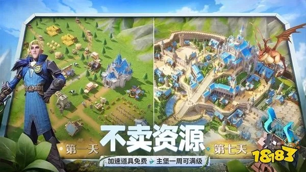 《2025龙石战争iOS版独家下载!苹果官方直达入口》 《2025龙石战争iOS版独家下载!苹果官方直达入口》