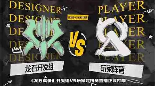 《2025龙石战争搬砖技巧揭秘：高效攻略大公开》