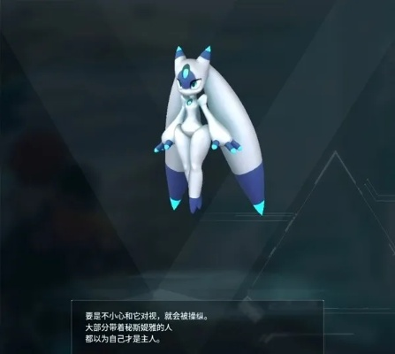 《幻兽帕鲁》墨沫姬技能解析:独家深度揭秘! 《幻兽帕鲁》墨沫姬技能解析:独家深度揭秘!