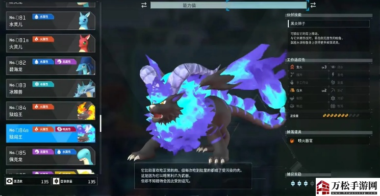 《幻兽帕鲁》速刷彩色词条攻略！高效技巧揭秘