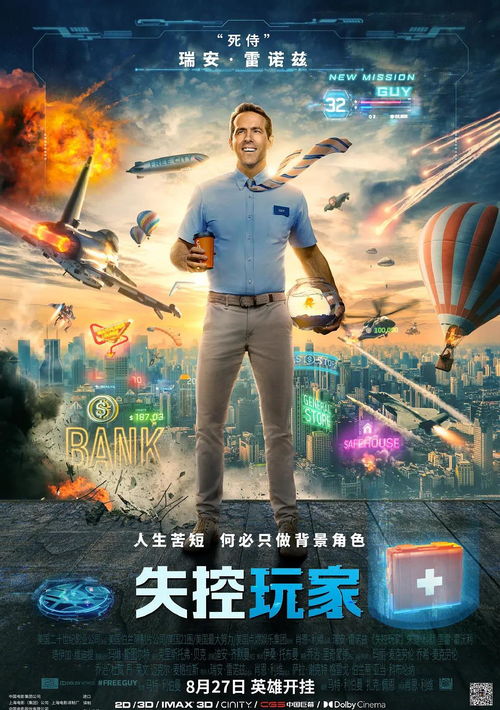 《时空低语》2029年震撼上线:中国科幻3A主机游戏新篇章 《时空低语》2029年震撼上线:中国科幻3A主机游戏新篇章