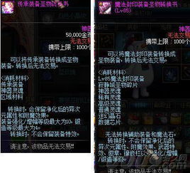 《阿拉索传承小号速升670,3-4周装备攻略揭秘》 《阿拉索传承小号速升670,3-4周装备攻略揭秘》