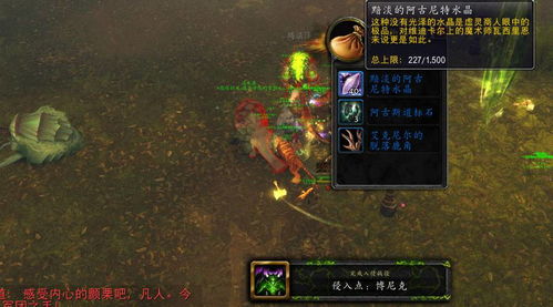 《魔兽世界》新秘境15投后3票解散，快速组队新玩法揭秘！