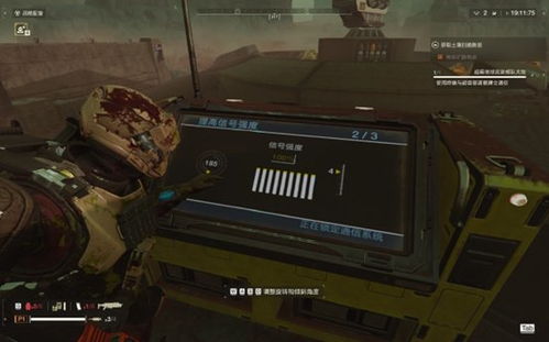 绝地潜兵2南线光能族支线攻略:高效完成技巧揭秘 绝地潜兵2南线光能族支线攻略:高效完成技巧揭秘