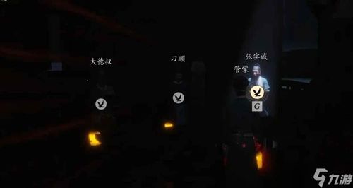 《燕云十六声节度之死成就攻略:解锁隐藏成就秘籍》 《燕云十六声节度之死成就攻略:解锁隐藏成就秘籍》