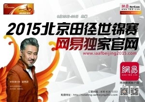 《2025燕云十六声网易官方独家揭秘》 《2025燕云十六声网易官方独家揭秘》