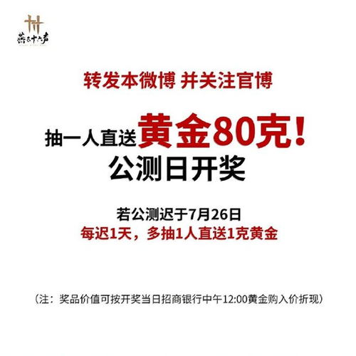 《2025燕云十六声网易官方独家揭秘》 《2025燕云十六声网易官方独家揭秘》