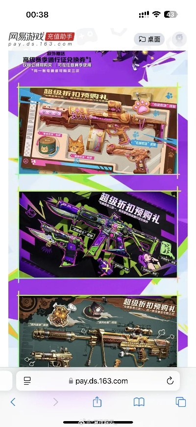 《2025界外狂潮PC官网速览:独家入口揭秘》 《2025界外狂潮PC官网速览:独家入口揭秘》