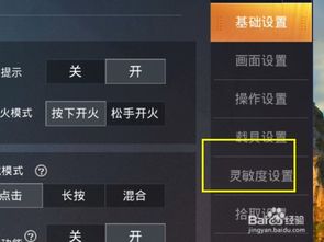 《2025独家揭秘:和平精英PC模拟器官网入口速查》 《2025独家揭秘:和平精英PC模拟器官网入口速查》