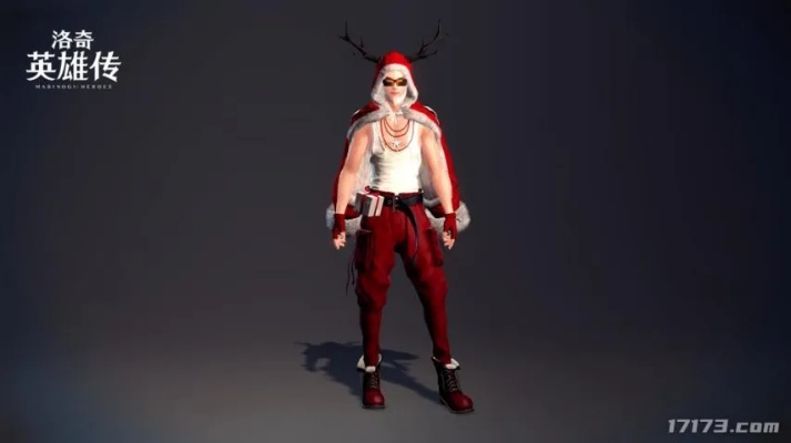 《洛奇英雄传》闪耀Raid新服开启，战即领S时装克隆礼盒！