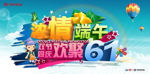 三伏节《问道》狂欢来袭，海量好礼等你拿！