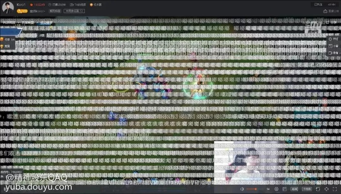 《门事件引众怒:主播粉丝集体网暴队友,真相竟如此!》 《门事件引众怒:主播粉丝集体网暴队友,真相竟如此!》
