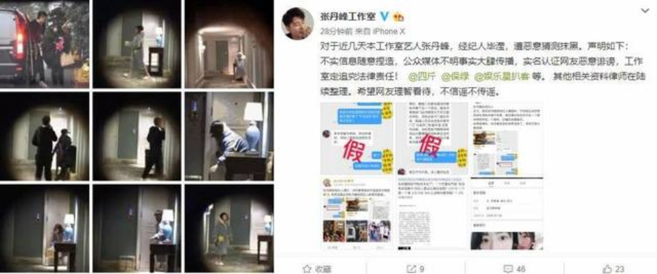 《门事件引众怒:主播粉丝集体网暴队友,真相竟如此!》 《门事件引众怒:主播粉丝集体网暴队友,真相竟如此!》