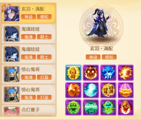 《梦幻西游》长生诀剑法攻略:九转新季轻松登顶至尊! 《梦幻西游》长生诀剑法攻略:九转新季轻松登顶至尊!