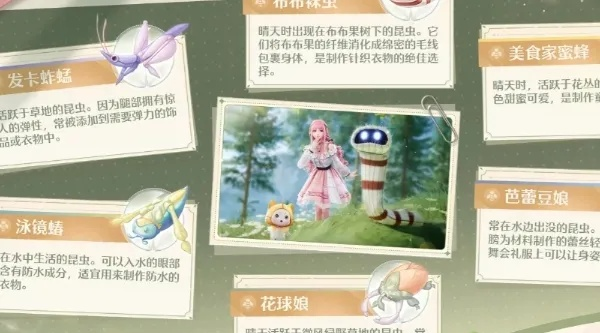 《无限暖暖》真季钻石奖励大揭秘:3465钻石速领攻略! 《无限暖暖》真季钻石奖励大揭秘:3465钻石速领攻略!