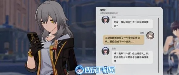 《崩坏:星穹铁道》刻律德菈称号解析,揭秘隐藏身份! 《崩坏:星穹铁道》刻律德菈称号解析,揭秘隐藏身份!