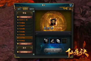 《Z天狱篇》全攻略揭秘：超机战Z通关秘籍大公开