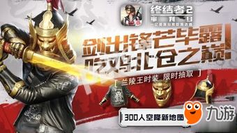 《解限机》S0赛季新内容“炽燃火雨”今日中午震撼上线！