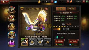 《剑星》耳饰全收集攻略:解锁全耳饰秘籍! 《剑星》耳饰全收集攻略:解锁全耳饰秘籍!