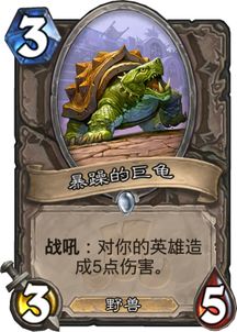 《安戈洛龟途抢先乱斗》骑卡组攻略:最强灌注骑崛起! 《安戈洛龟途抢先乱斗》骑卡组攻略:最强灌注骑崛起!