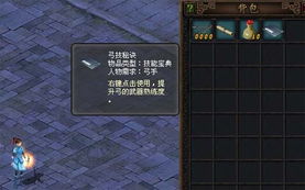 《解限机》龙渊武器深度解析:机甲玩法攻略大揭秘 《解限机》龙渊武器深度解析:机甲玩法攻略大揭秘