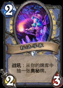 《炉石传说》安戈洛龟途乱斗卡组攻略:高效取胜秘籍! 《炉石传说》安戈洛龟途乱斗卡组攻略:高效取胜秘籍!