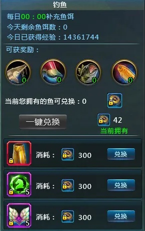 剑星攻略:独家揭秘神奇鱼饵获取秘境 剑星攻略:独家揭秘神奇鱼饵获取秘境