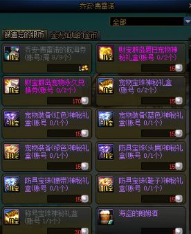 《剑星》维特币速得攻略：高效获取技巧揭秘