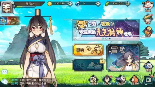 《PEAK》揭秘:黄色橘子功效解析,吃出游戏新境界 《PEAK》揭秘:黄色橘子功效解析,吃出游戏新境界