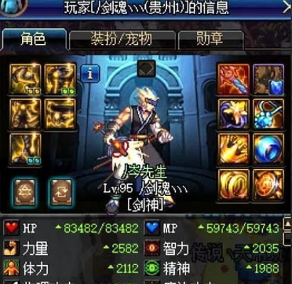 剑星剑枪暴击压制流,打造无敌战神配装攻略 剑星剑枪暴击压制流,打造无敌战神配装攻略