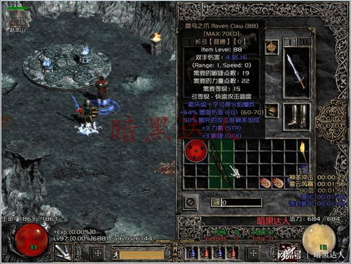 《暗黑4》第九赛季暗金掉落攻略：盘点全职业暗金装备！