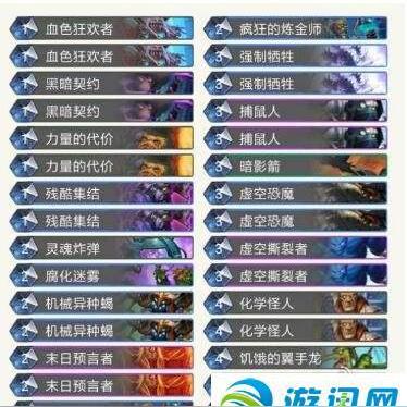 《炉石传说》新版本乱斗卡组!轻松6胜攻略曝光 《炉石传说》新版本乱斗卡组!轻松6胜攻略曝光
