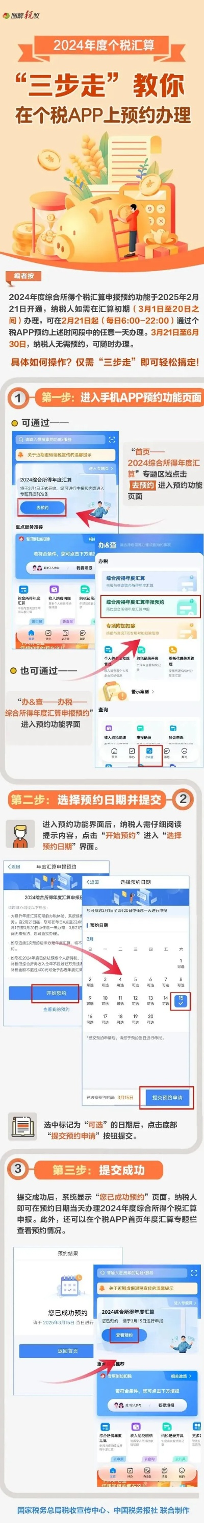 解限机官网2025最新入口地址速查