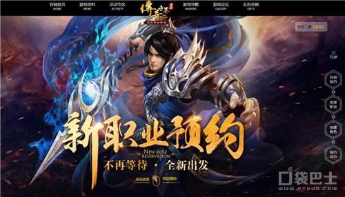 《寻道大千2周年庆!鬼修者新职业+本命物系统震撼登场》 《寻道大千2周年庆!鬼修者新职业+本命物系统震撼登场》