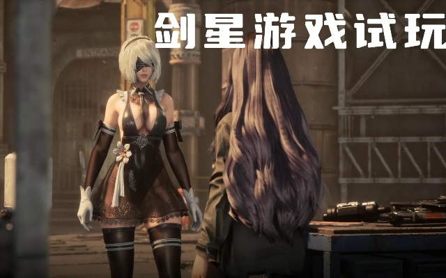 剑星独家奖励!盘点这些特殊支线任务 剑星独家奖励!盘点这些特殊支线任务